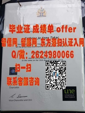 《俄勒冈大学毕业证详解：权威认证，开启全球职场新篇章》