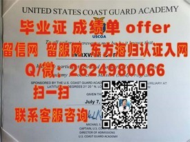 《揭秘鲍德温华莱士大学真实毕业证书样本，留学必备攻略！》