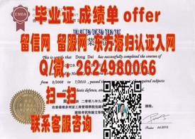 《解锁南卡罗莱纳州立大学学位魅力：权威毕业证解析与价值揭秘》