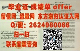 《解锁国际认可：卡尔顿大学毕业证的价值与获取途径》