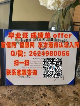 《圣路易斯华盛顿大学文凭揭秘：如何获取这所顶尖学府的毕业证书》