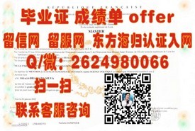 《肯高迪亚大学学位证书揭秘：带你了解真实毕业证背后的价值与意义》