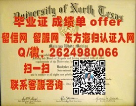 《首尔产业大学官方认证：如何获取真实的毕业证书及求职优势》