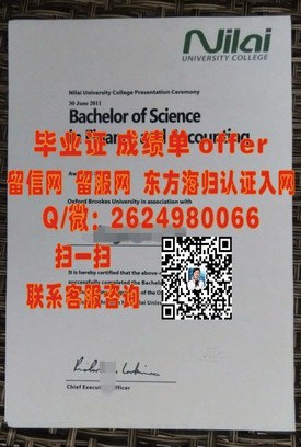 《俄亥俄大学学历认证全解析：如何获取真实的毕业证书》