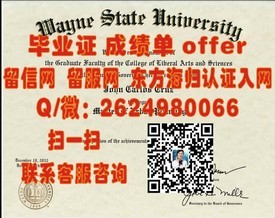 《揭秘斯特拉斯克莱德大学真实学位证书，留学必备指南！》