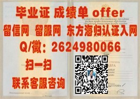 《阿德莱德大学官方毕业证书详解：权威认证，留学必备！》