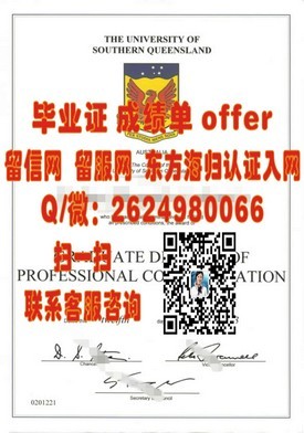 《纽约州立大学布法罗州立学院毕业证：权威解析与真实案例分享》
