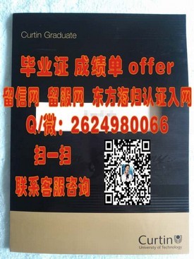 《揭秘格拉斯哥大学真迹：权威毕业证书，成就你的留学梦》