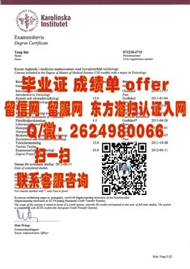 《解锁世界名校荣耀：揭秘曼彻斯特大学毕业证背后的价值与含金量》