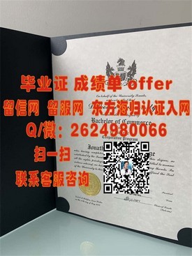 《曼彻斯特大学认证实力，揭秘毕业证含金量与全球认可度》