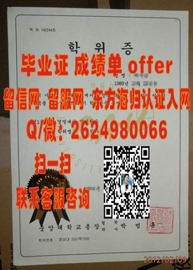 《曼彻斯特城市大学证书解析：揭秘真实学位含金量与求职优势》