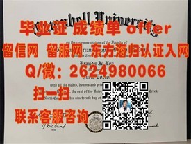 《揭秘伦敦学院毕业证书的含金量：权威认证助力国际职场飞跃》