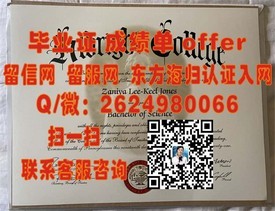 《曼彻斯特城市大学认证证书解读：留学回国就业的黄金敲门砖》