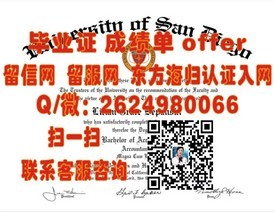 《早稻田大学毕业证书详解：成就梦想的留学证明》