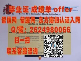 《亨里管理学院学位证书解析：揭秘真实毕业证背后的价值与认可度》