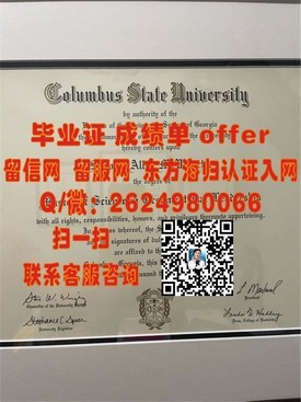 《华盛顿大学毕业证：揭秘真实含金量，留学归国求职者的敲门砖》