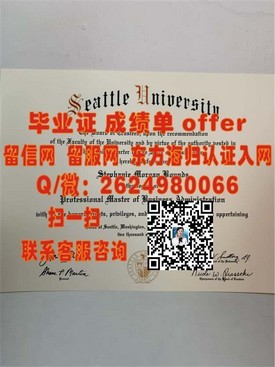 《伦敦学院毕业证书：揭秘全球精英摇篮的荣耀凭证》