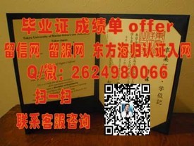 《拉夫堡大学独家揭秘：如何获取含金量高的毕业证书与全球认可度》