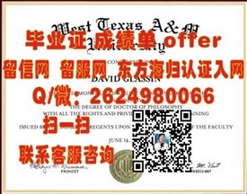 《东邦大学毕业证背后的价值与认证详情揭秘》