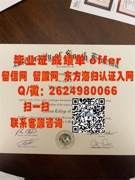 《获取国际认可：揭秘莱斯特大学毕业证的含金量与用途》