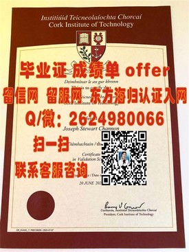 《北达科他州立大学毕业生荣耀见证：独特毕业证书背后的故事》