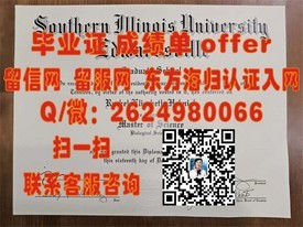 《俄勒冈州立大学官方毕业证书详解：如何获取这份荣耀凭证？》