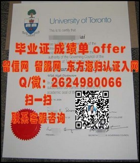 《湖首大学文凭揭秘：详解真实毕业证含金量与申请流程》