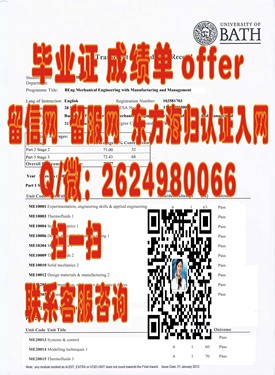 《香港理工大学毕业证书解析：权威解读与求职优势》