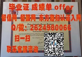 《解锁帝京大学学位荣耀：揭秘真实帝京大学毕业证书魅力》