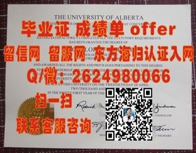 《康涅狄格大学毕业证：揭秘真实含金量及申请攻略》
