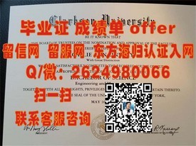 《台湾中原大学学历认证：权威毕业证书解析与获取指南》
