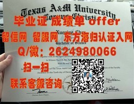 《俄勒冈州立大学学历认证揭秘：如何获取真实的毕业证书与职业优势》