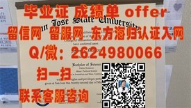《南澳大学毕业证权威解读：含金量揭秘与申请全攻略》