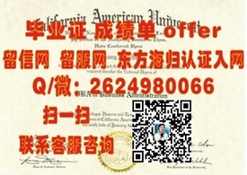 《西班牙加泰罗尼亚理工大学：毕业证书背后的全球认可与职业优势》