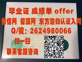 《谢菲尔德大学官方毕业证揭秘：学位证书样本及获取途径全解析》