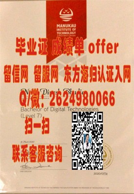 《克兰菲尔德大学认证之旅：揭秘真实毕业证背后的价值与意义》
