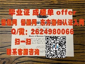 《轻松获取国际认可：揭秘伯明翰城市大学毕业证含金量及申请攻略》
