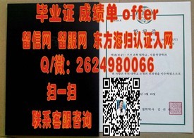 《圣安德鲁斯大学毕业证书：揭秘名校学历背后的价值与含金量》
