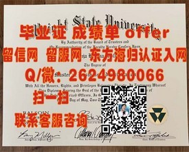 《康涅狄格大学学历证书解析：权威解读毕业证背后的含金量》