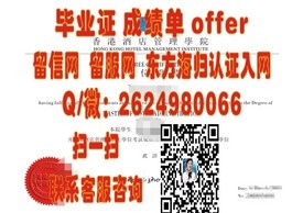 《梨花女子大学文凭解析：揭秘名校毕业证的含金量与价值》