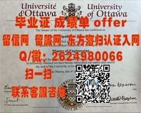 《揭秘格拉斯哥大学学历含金量：毕业证书背后的国际认可与职业价值》