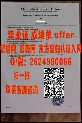 《曼彻斯特城市大学证书解析：权威认证，留学就业双重保障》