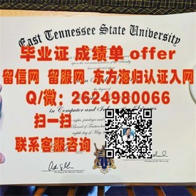 《北达科他州立大学学位证书解析：成就你的留学梦想之路》