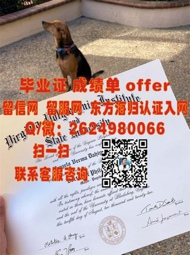 《马来西亚布特拉大学学历认证攻略：权威毕业证解析与获取途径》