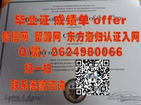 瑞士伯尔尼大学学历认证攻略：如何获取并验证你的毕业证书？