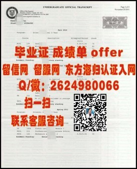 《索尔福德大学学位证书全解析：获取途径与含金量揭秘》