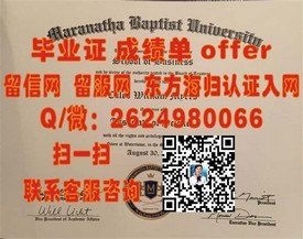 《香港理工大学毕业证书揭秘：含金量解析与求职优势》
