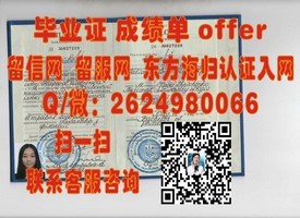 《揭秘伦敦学院真实毕业证样本：留学归来者的身份象征》