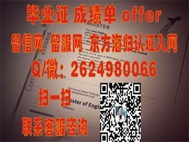 《阿斯顿大学毕业证书解析：揭秘全球认可的英国名校学历凭证》