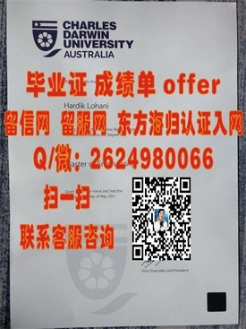 《梅西大学学历认证：揭秘真实毕业证背后的价值与认可度》